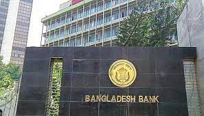 ৫ শতাংশের বেশি খেলাপি হলে বিমা পণ্য বিক্রি করতে পারবে না ব্যাংক