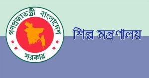 সিআইপি হওয়ার আবেদন গ্রহণ আজ থেকে