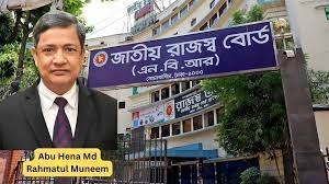 রাজস্ব বাড়াতে ট্যাক্স রিটার্ন প্রিপেয়ারার (টিআরপি) চালুর বিকল্প নেই: এনবিআর চেয়ারম্যান